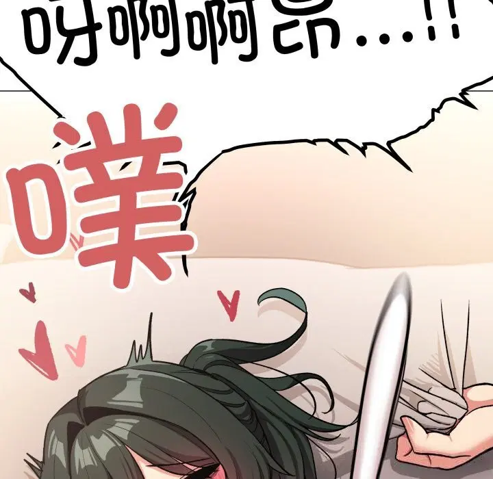 第46話