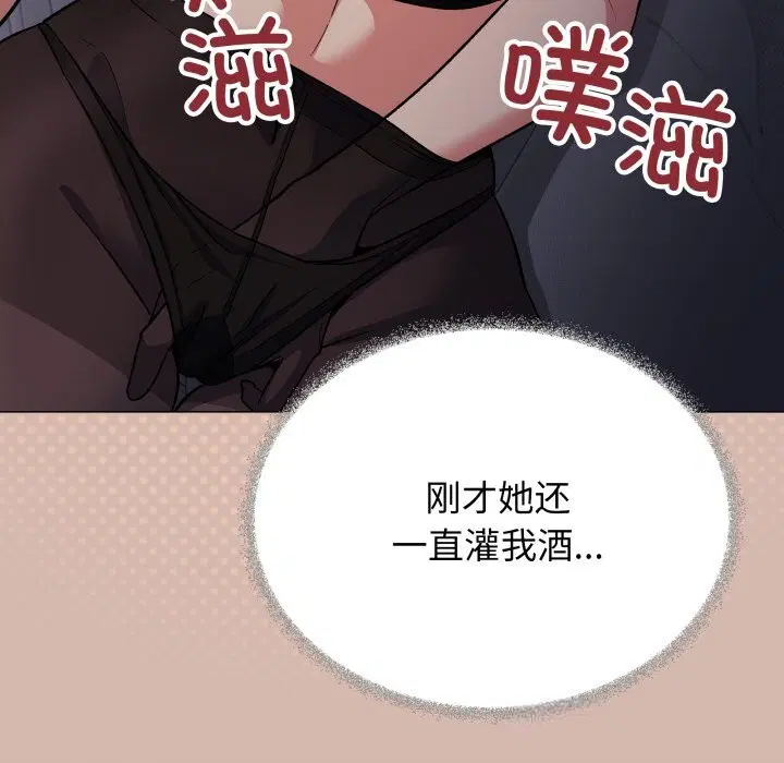 第46話