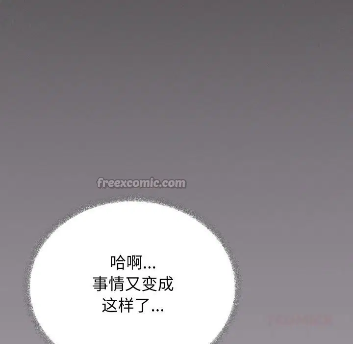 第46話