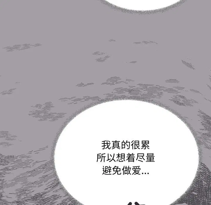 第46話