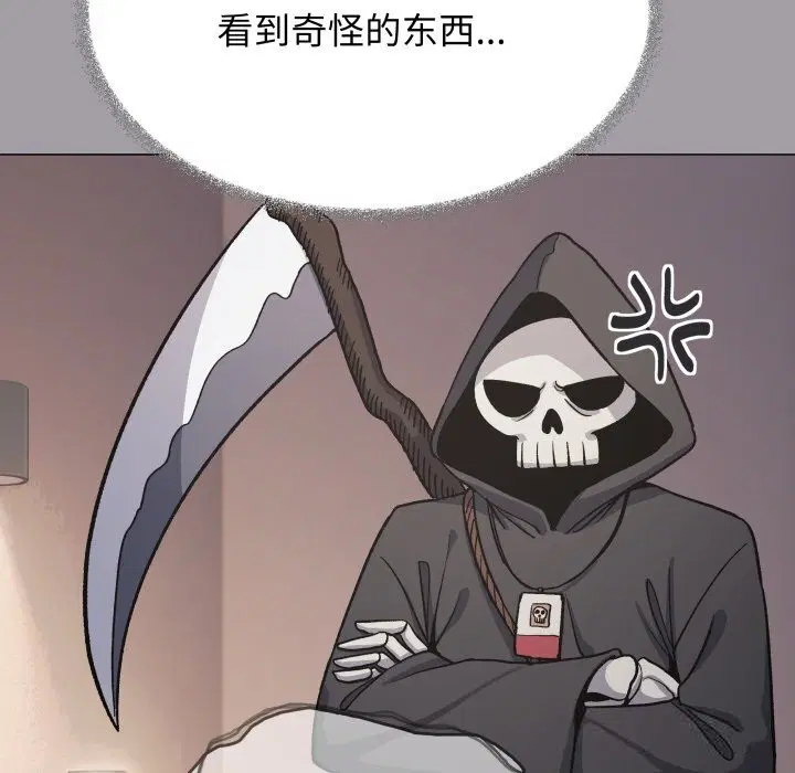 第46話