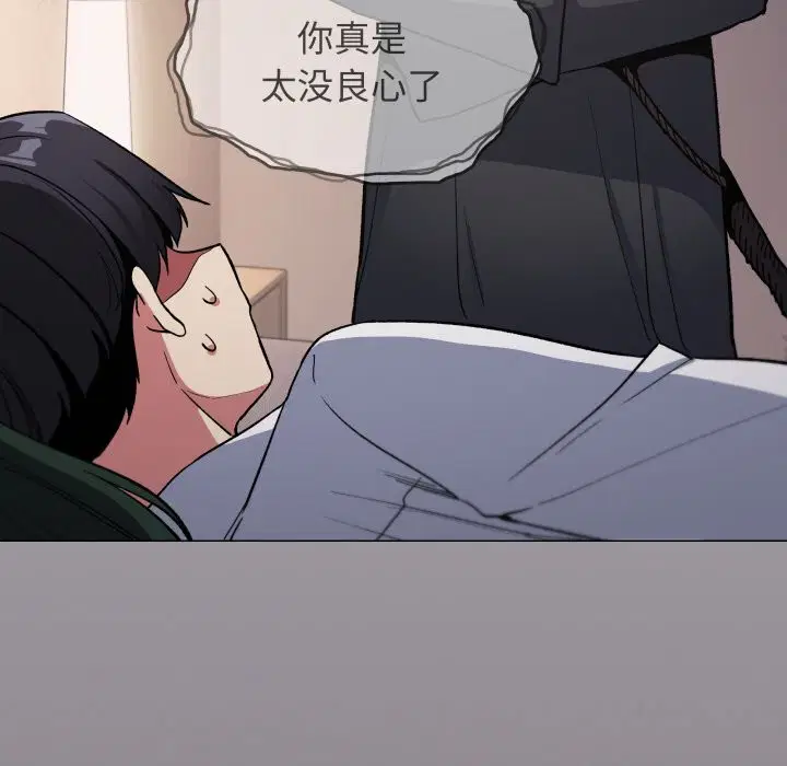 第46話
