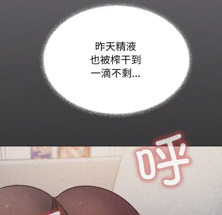 第46話