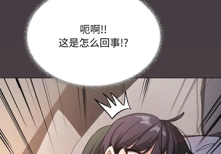 第46話