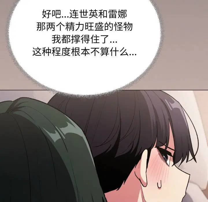 第46話