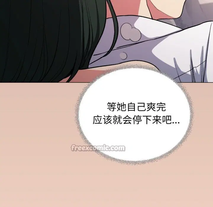 第46話