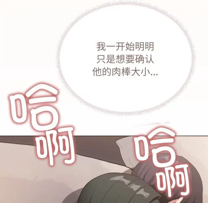 第46話