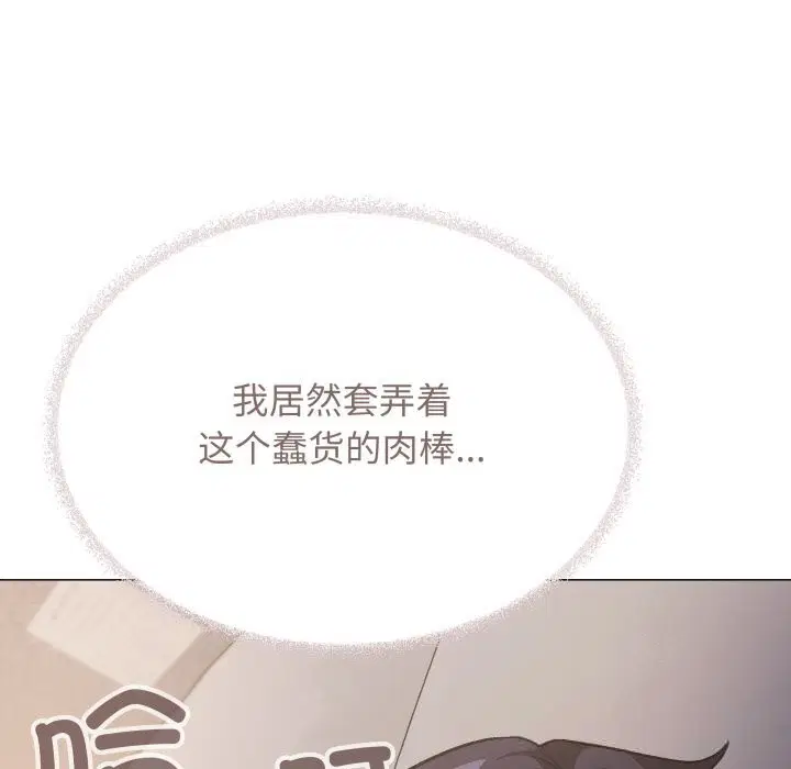 第46話