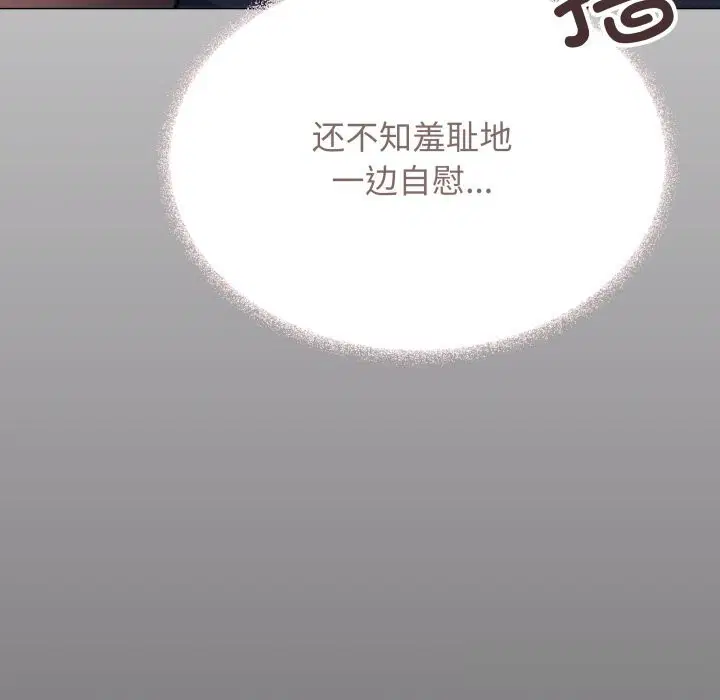 第46話