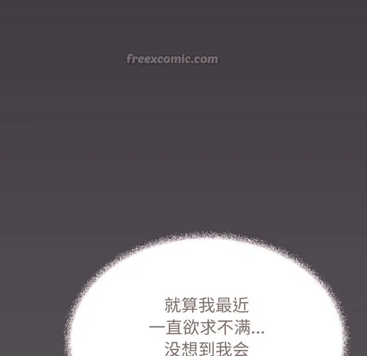 第46話