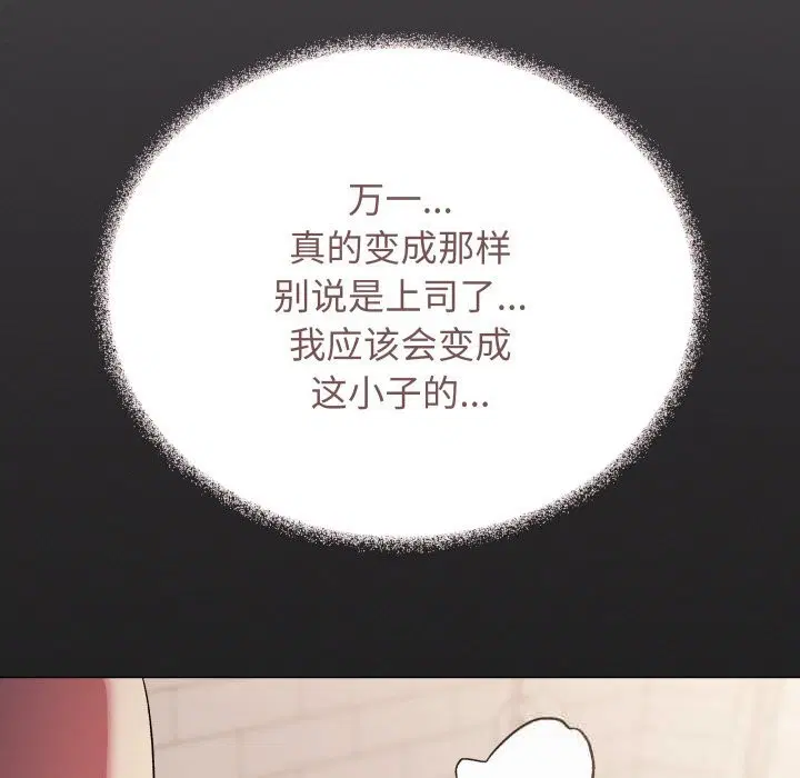 第46話