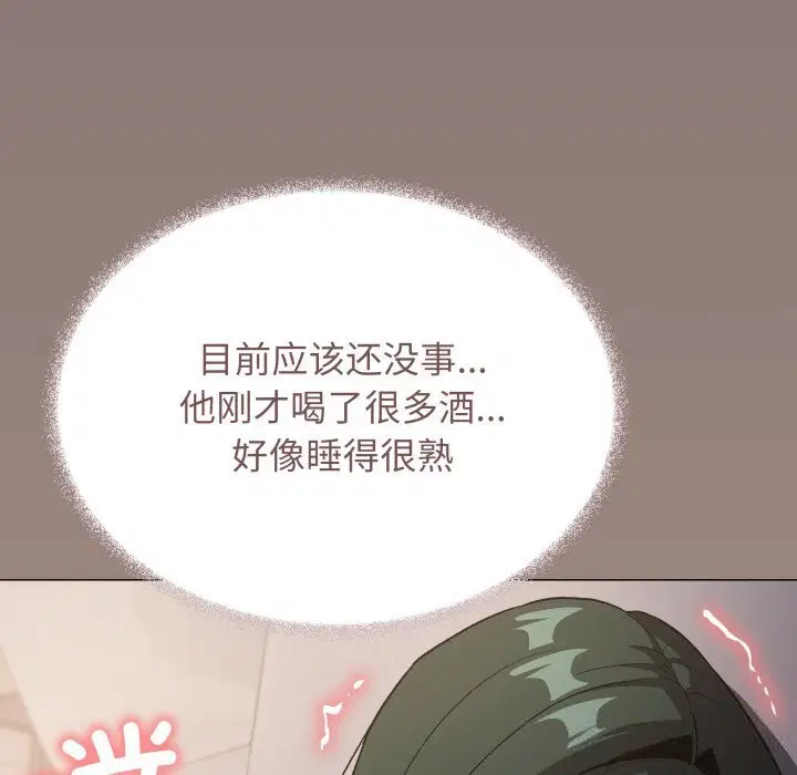 第46話