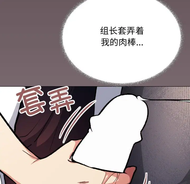 第46話