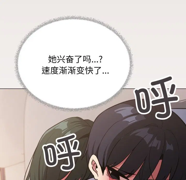 第46話