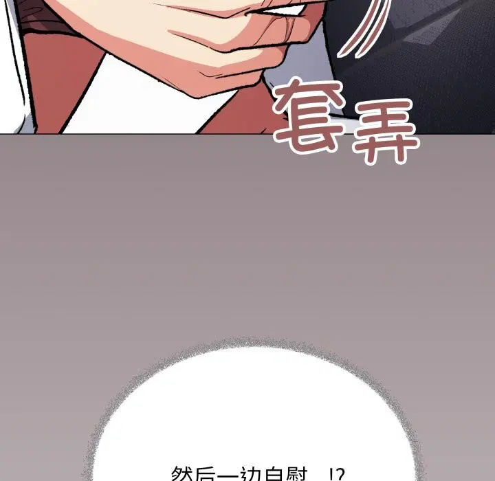 第46話