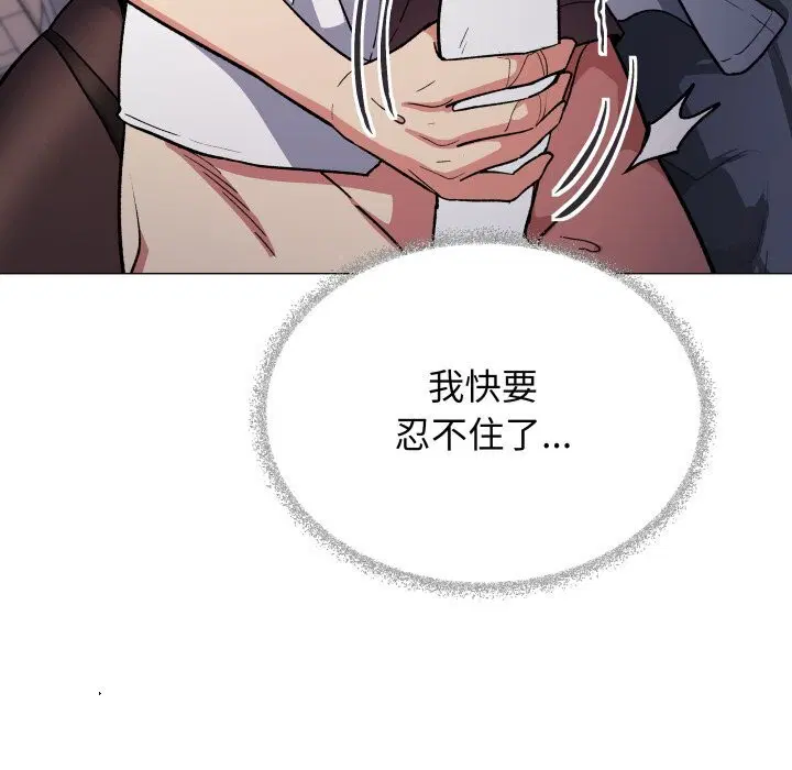 第46話