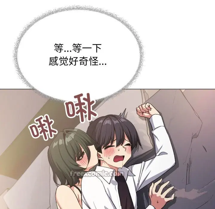第46話
