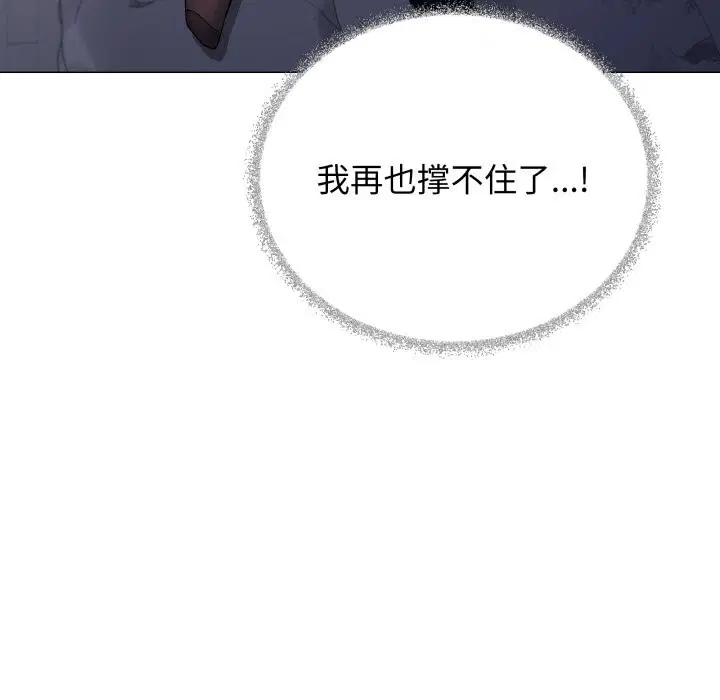 第46話