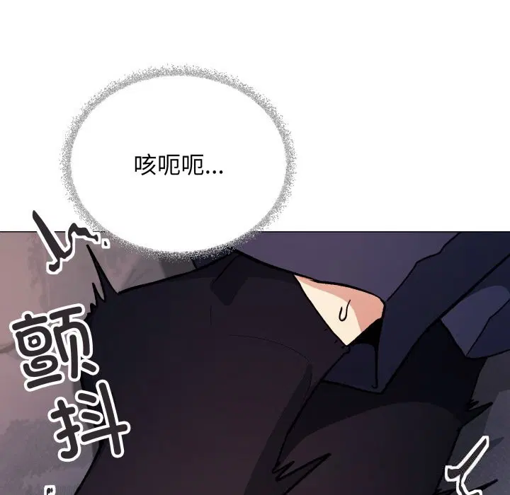 第46話