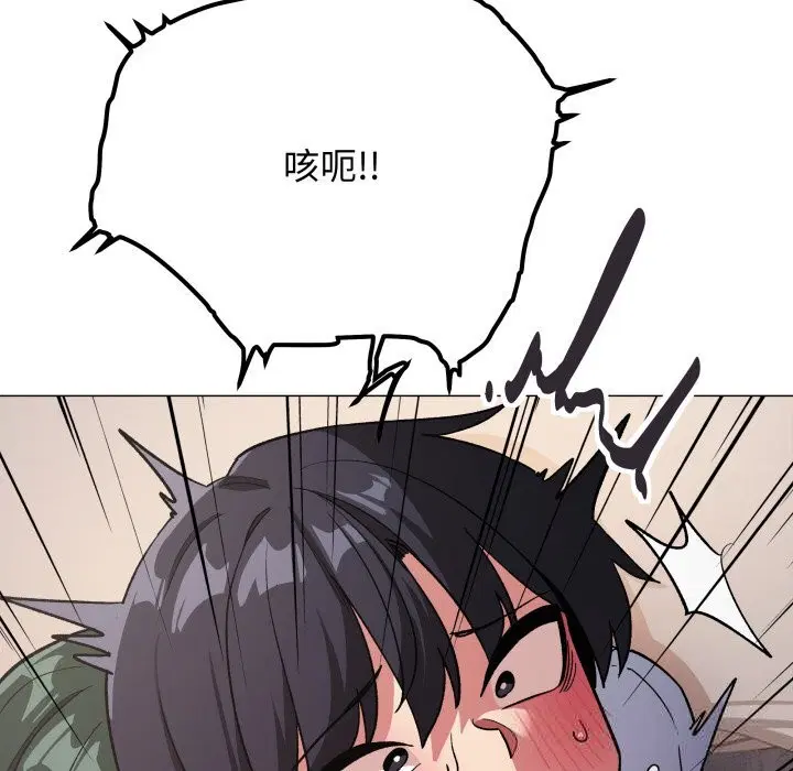 第46話