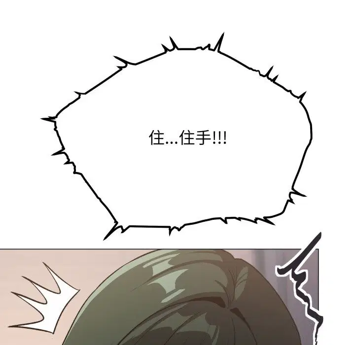 第46話