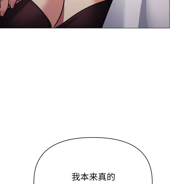第46話