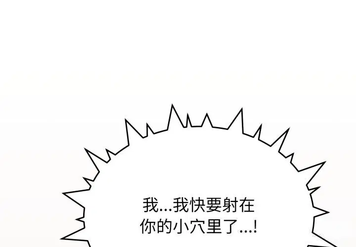 第47話