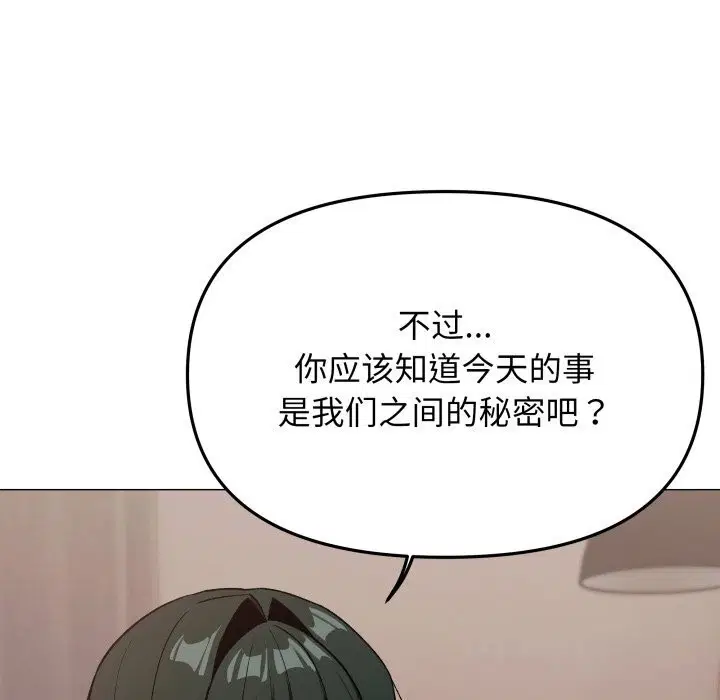 第47話