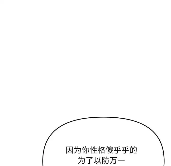 第47話