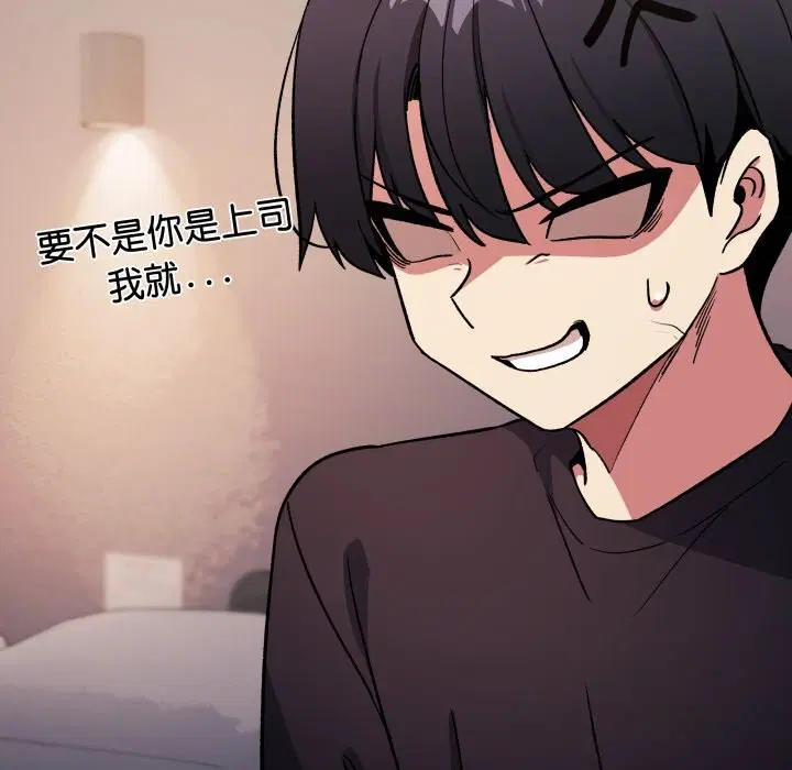 第47話