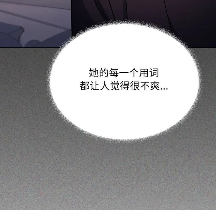第47話