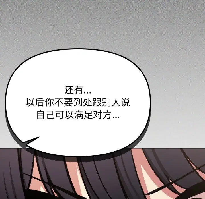 第47話