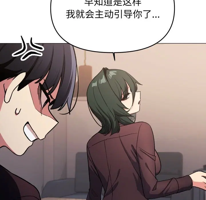 第47話