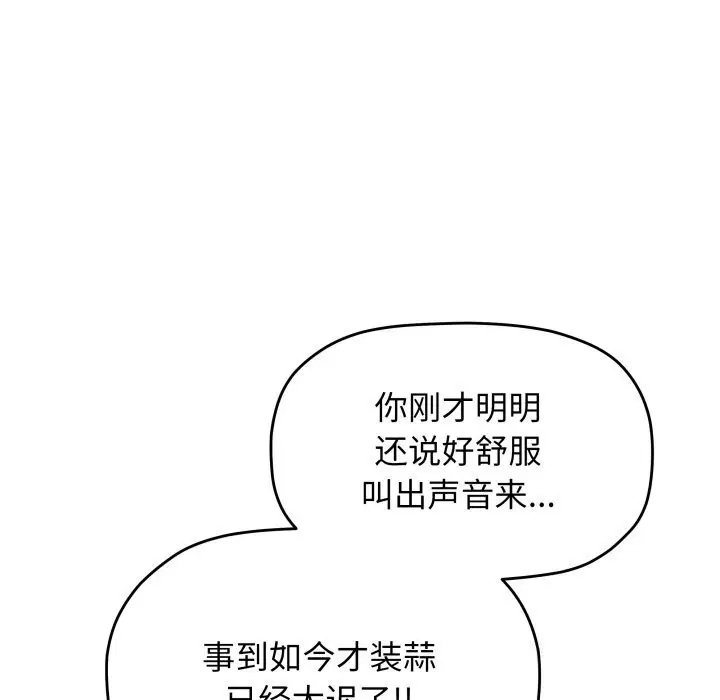 第47話