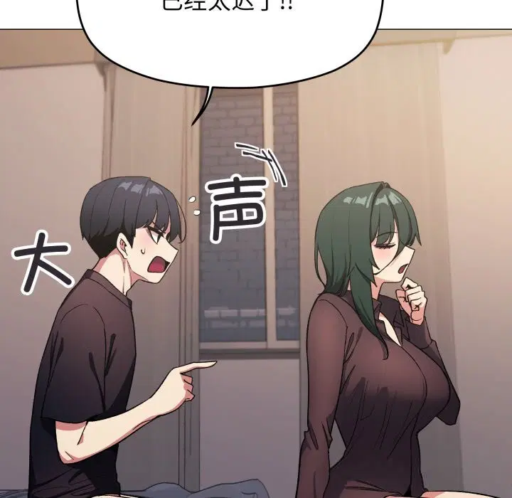 第47話