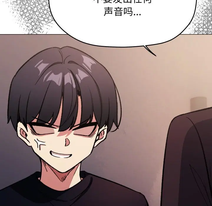 第47話