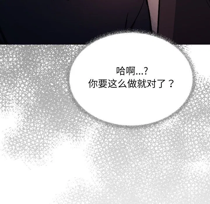 第47話