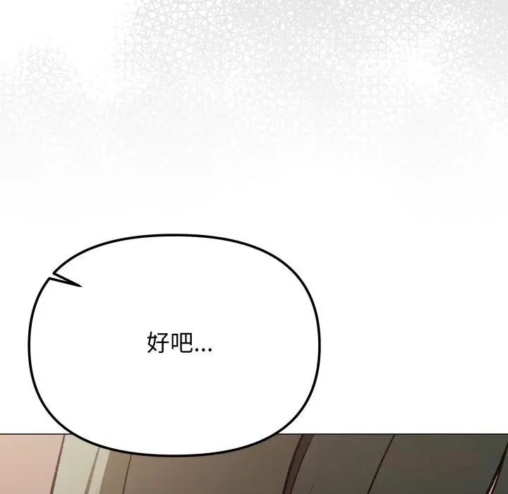 第47話
