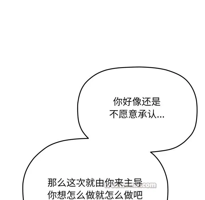 第47話