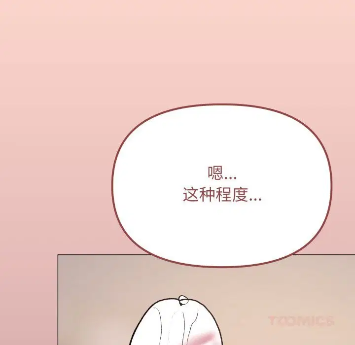 第47話