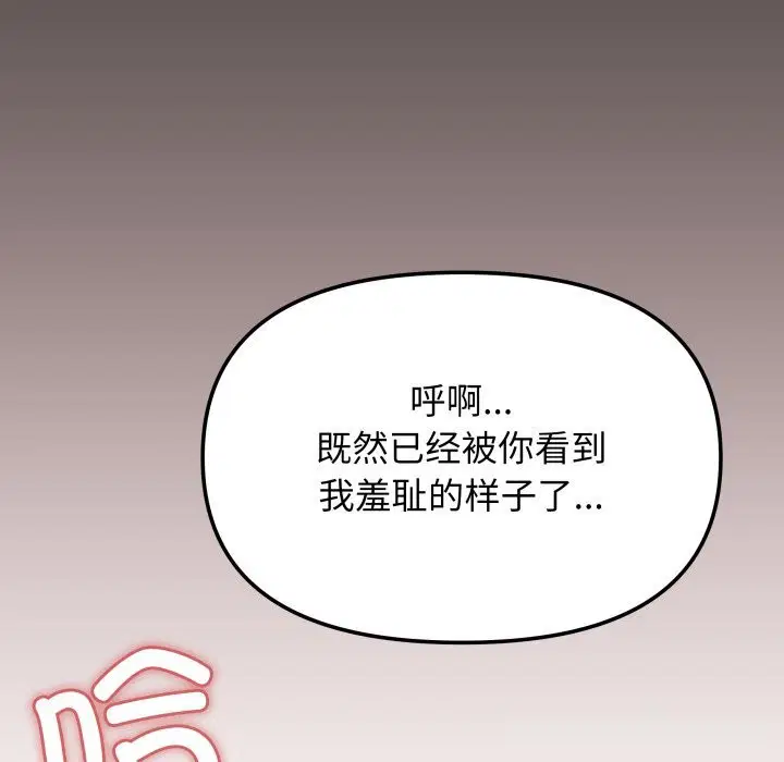 第47話