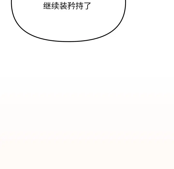 第47話