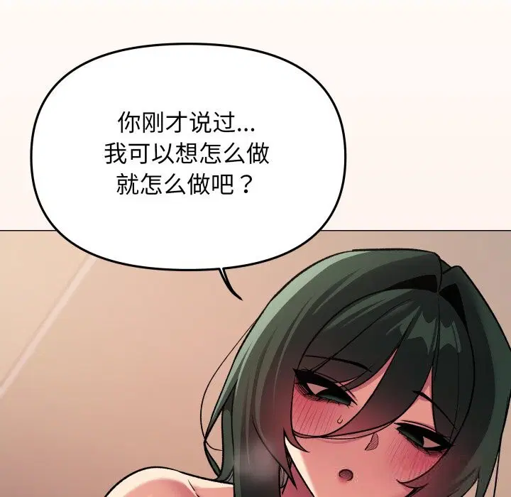 第47話