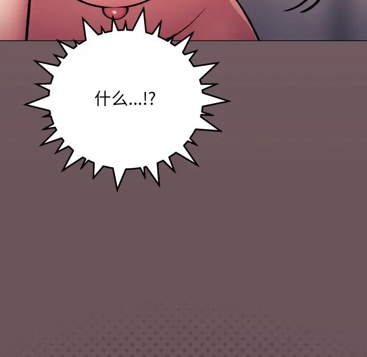第47話