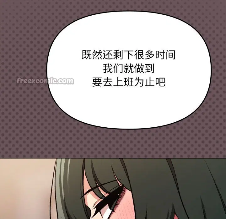 第47話