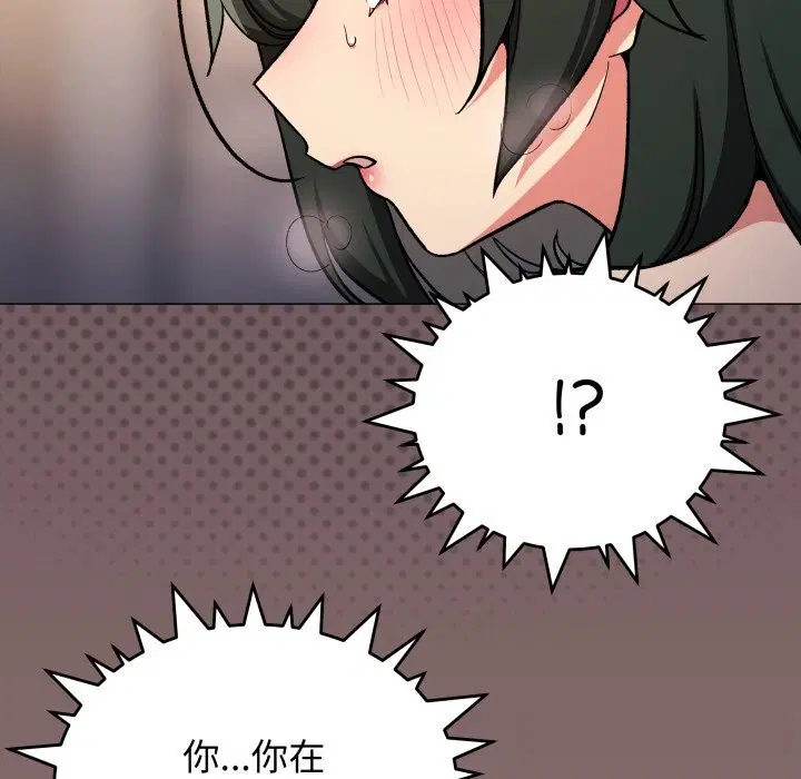 第47話
