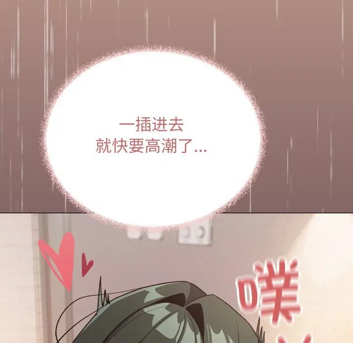 第47話