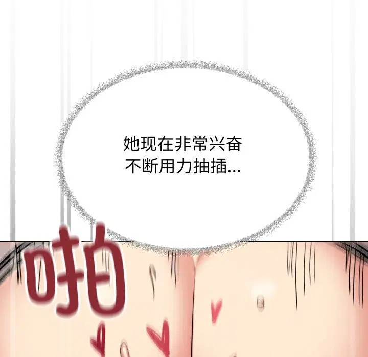 第47話