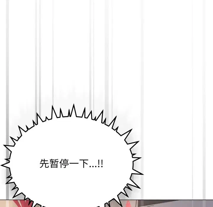 第47話