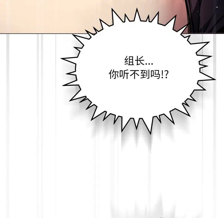 第47話